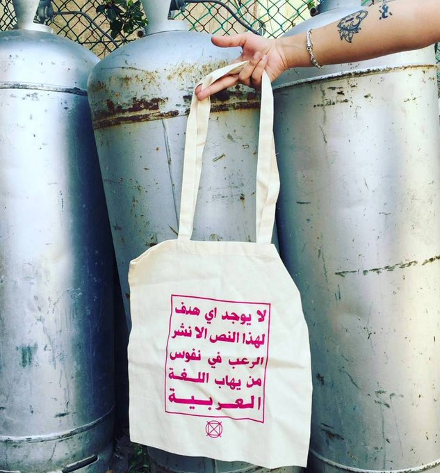 عرض الصورة على تويتر