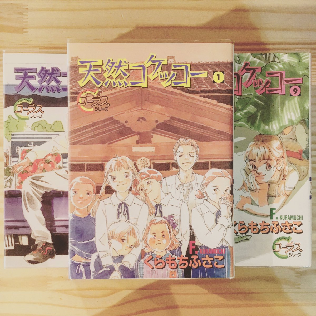 漫画喫茶100 2時間 終日900円で漫画読み放題 たぶん日本一安い渋谷区笹塚の漫画喫茶100円 小中合わせて全校生徒6名の学校に転校生がやって来たところから始まる話で 田舎の雰囲気の描写が良い漫画です 天然コケッコー くらもちふさこ