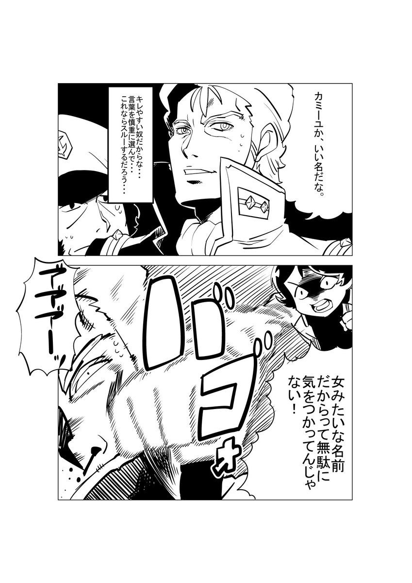 刀 まつりdx13 ララ１２ 機動戦士zガンダムイチゴ味 ラーディッシュの爆発に巻き込まれる形で戦死したジェリドは目覚めるとカミーユとの出会いの場所に転生していた 悲劇を回避するために必死に言葉を選ぶジェリドの物語