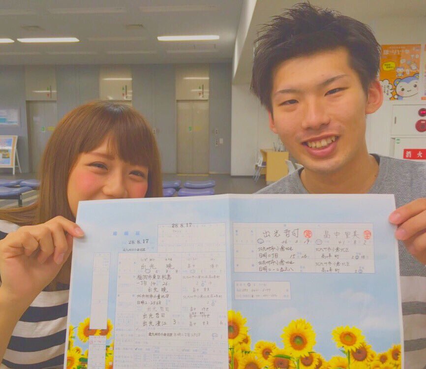 NAGGETSss's tweet photo. 8月17日12時40分。
8年間一緒に過ごしてきた優衣と入籍致しました！
お腹には2月予定の子供が居てこれからはパパとして頑張っていきます。
みなさん今まで温かく見守って頂いてありがとうございました♪♪ https://t.co/79zAt380eC