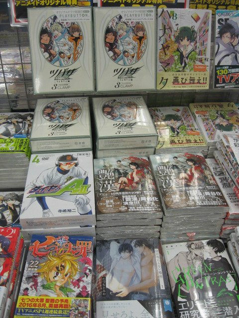 アニメイト山形 7 23 平日12 00 19 00 土日祝11 00 19 00営業となります على تويتر 書籍入荷情報 本日 ツバサ World Chronicle ニライカナイ編 3巻 ダイヤのａ Act2 4巻 七つの大罪 22巻 の限定版が入荷したのデシタ 限 定 版デシタよ 是非