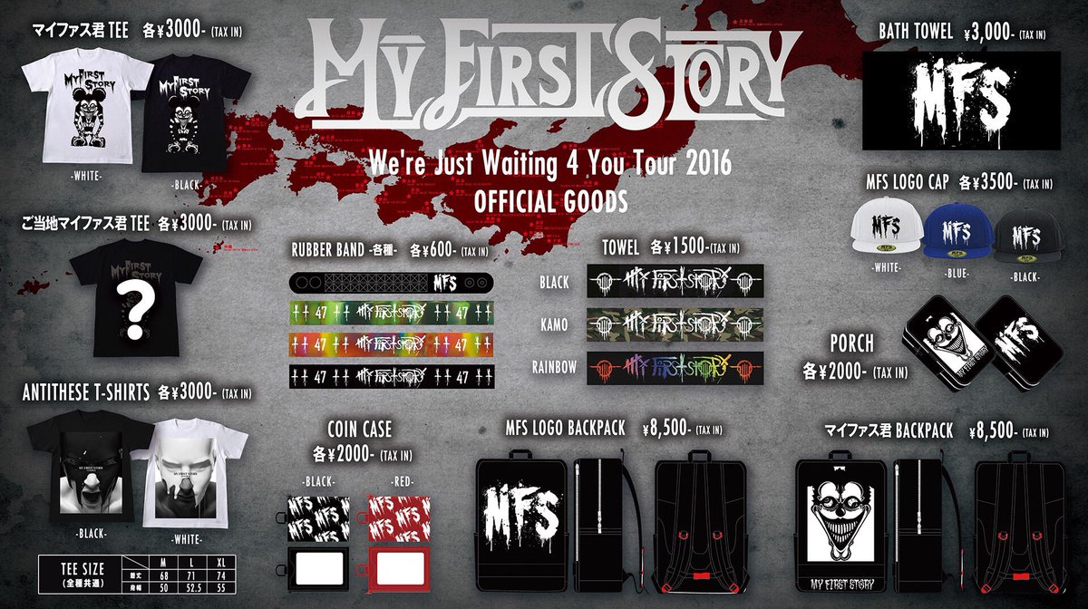 【お知らせ】

47都道府県ツアー物販では
MY FIRST STORY×Tカード即日発行可能です！！

本日の千葉公演の先行物販は15:00〜販売開始予定になります！

#マイファス
#MFS47都道府県