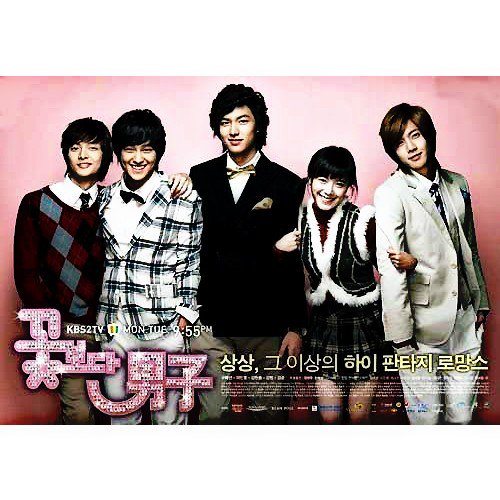 花より男子韓国 Twitter Search Twitter