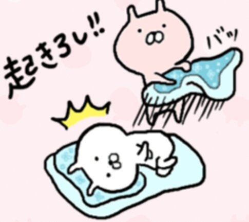 寝てたのtwitterイラスト検索結果 古い順
