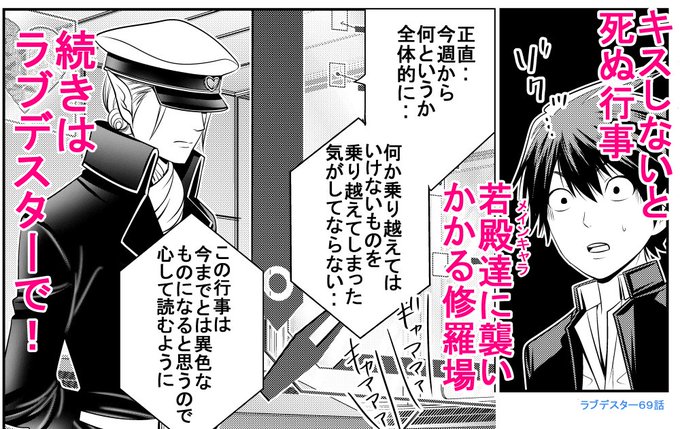 榊健滋 Sakakikenzi さんのマンガ一覧 いいね順 4ページ ツイコミ 仮 榊健滋 Sakakikenzi さんのマンガ一覧 いいね順 4ページ ツイコミ 仮