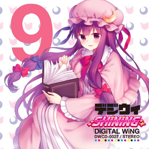 [160813 (C90)] DiGiTAL WiNG - デジウィ SHiNiNG [MP3]