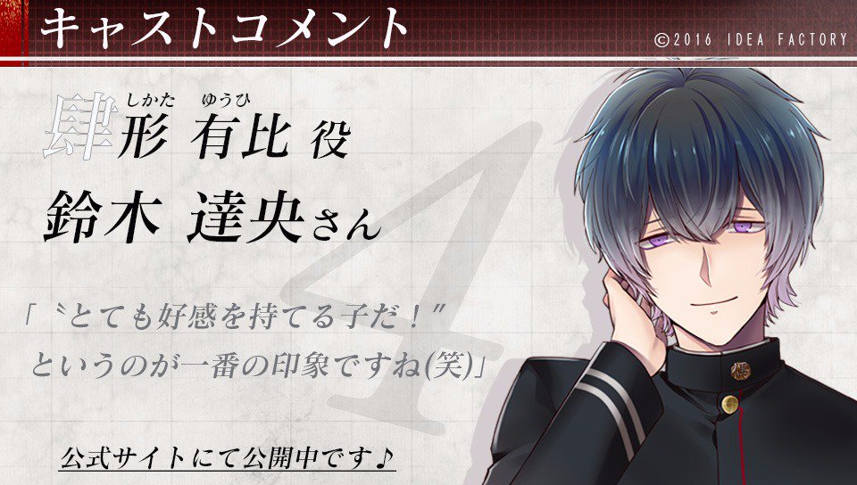 News】スペシャルに有比役の鈴木達央さん、朋江役の高橋広樹さん、崇樹