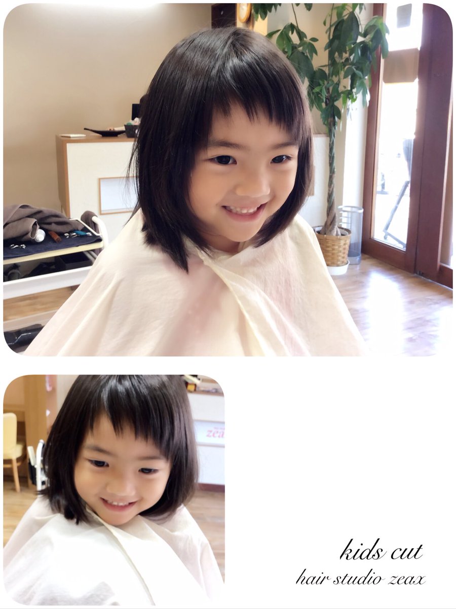 ZeaxBxxr's tweet photo. 可愛い☆
前髪切っちゃいました☆
#ジークス
#zeax
#和泉市 https://t.co/mVumNxi5dx