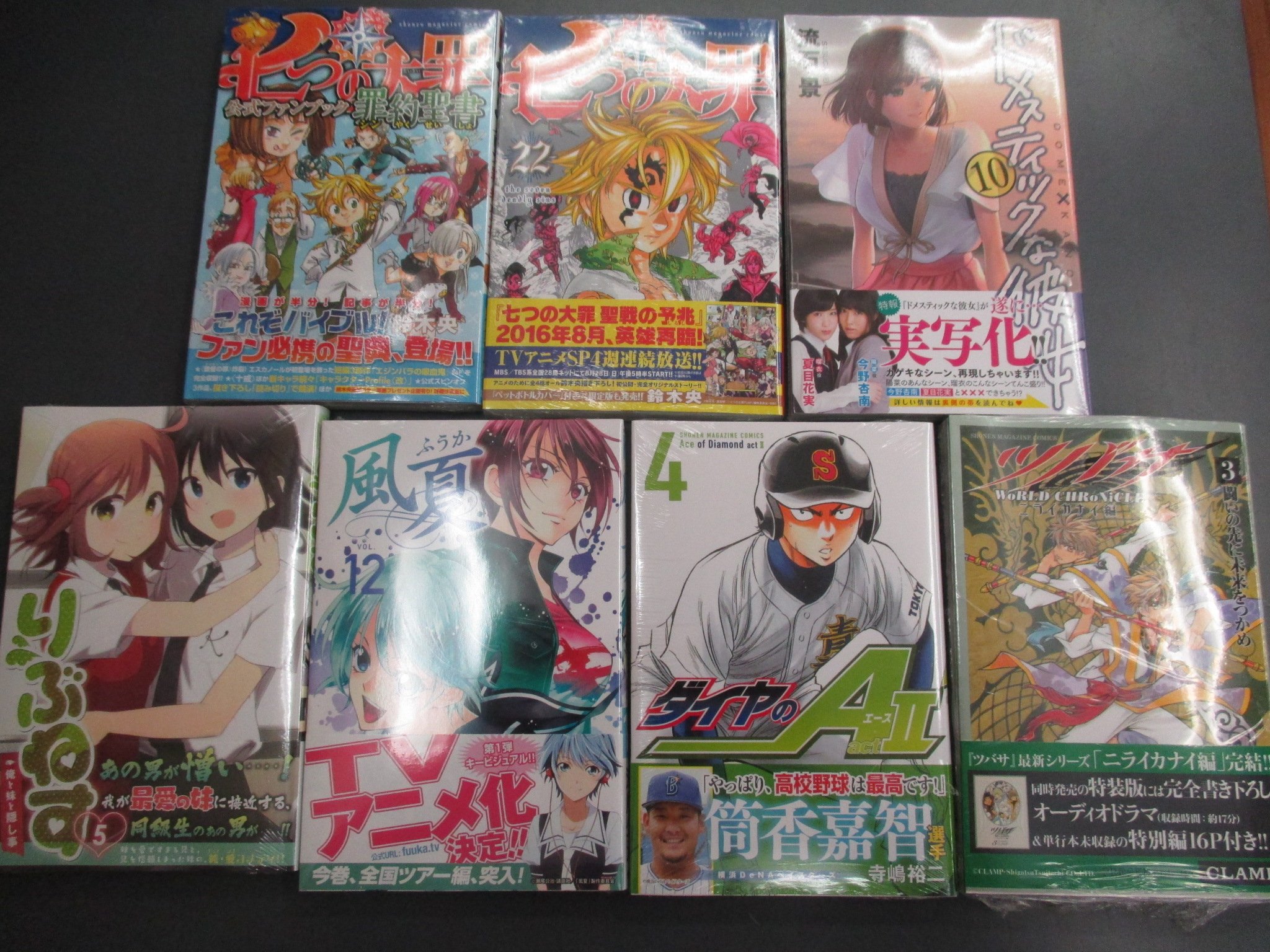 ゲーマーズ名古屋店 Sur Twitter 書籍 本日 週刊少年マガジンコミックス新刊 七つの大罪 22巻 風夏 12巻 エリアの騎士 53 巻 あひるの空 45巻 ドメスティックな彼女 10巻 などが発売です ご来店お待ちしています 週刊少年マガジン T Co
