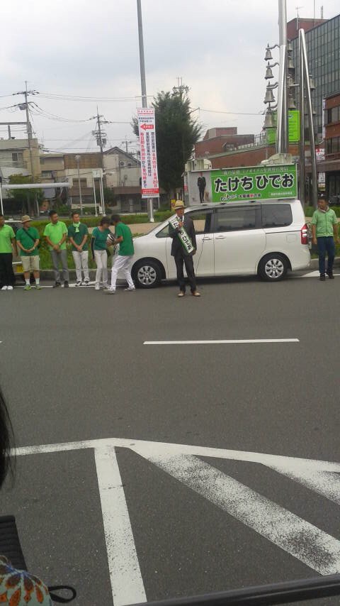 ちゃあるず 箕面 の歩く 哲学者 鉄人 超人 の 武智秀生 市会議員です 箕面では知らない者はいない超有名人です たけちひでお たけち 武智 T Co Nchrwqmvkw T Co Yuhq31ywfl