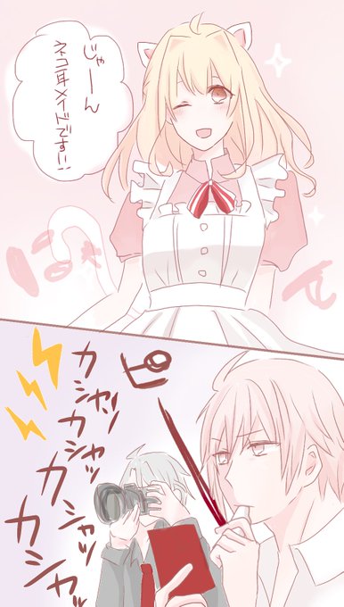 天紡のtwitterイラスト検索結果 古い順 天紡のtwitterイラスト検索結果 古い順