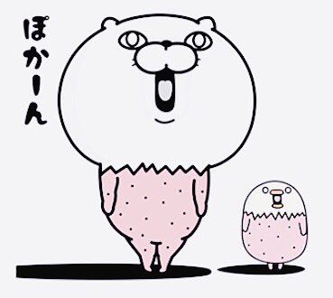 見捨てないでね