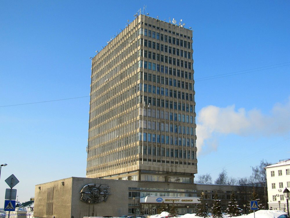 Кфу иф. Институт физики казанского (приволжского) федерального университета. Институт физики кфу здание. Кфу иф. Физ корпус кфу казань.