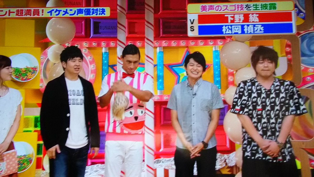 ヒルナンデス見た人 Hashtag V Twitter