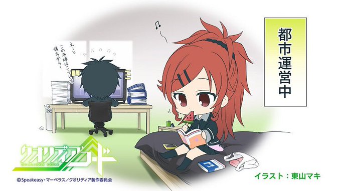クオリディアコードのtwitterイラスト検索結果
