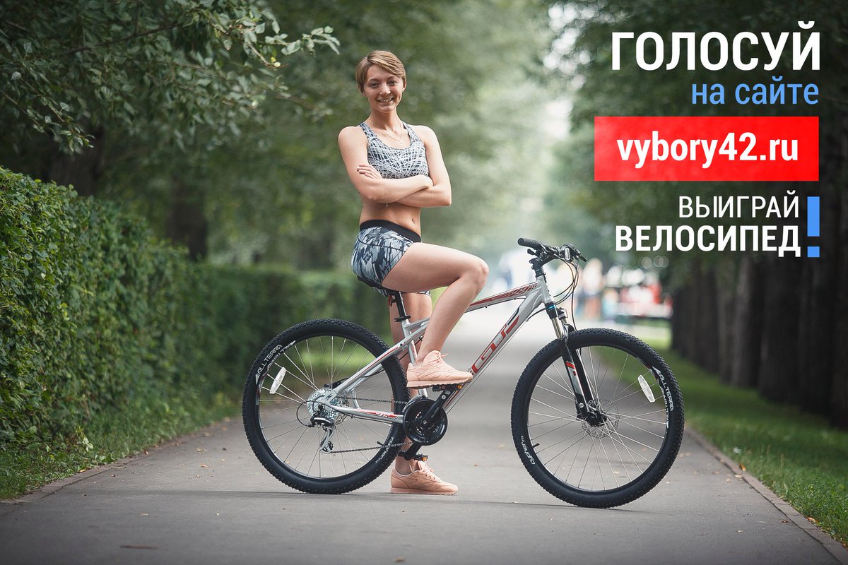 vybory42's tweet image. На сайте vybory42.ru розыгрыш крутого приза - дорогостоящего горного велосипеда GT-Aggressor
vk.com/zakuzbass?w=wa…