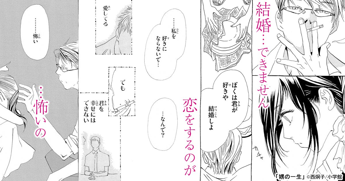 まんが王国 公式 毎日最大50 還元 今だけじっくり試し読み ういらぶ ー初々しい恋のおはなしー ぴんとこな 娚の一生 なみだうさぎ 制服の片想い 今日 恋をはじめます Love Order 0x 他 T Co Kpalkibzd8