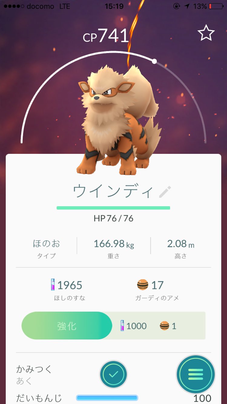ポケモンgoチーム インスティンクト Pkmg T Instinct Twitter