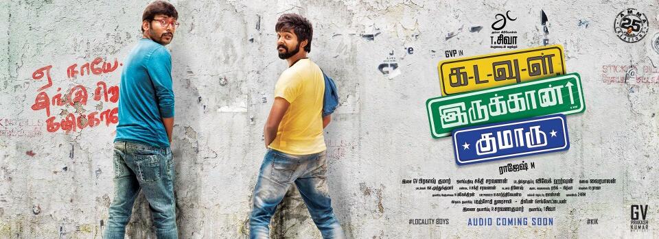 MovifiedSouth's tweet photo. Here 's   #KadavulIrukaanKumaru #KIKFirstLook #localityboys  @gvprakash @RJ_Balaji 
@nikkigalrani @rajeshmdirector https://t.co/EdYBU9J3yj