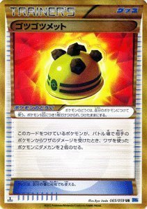 ポケモンusum攻略速報 ポケモン ゴツゴツメットの紹介 さめはだてつのトゲと重複 サン ムーン T Co Zppuptvawn ポケモンsm