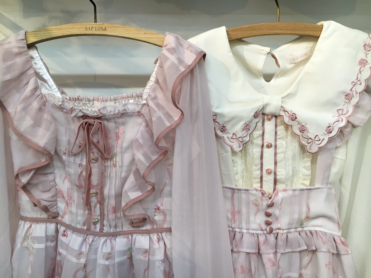 Liz Lisa در توییتر イングリッシュローズシリーズ 今週末発売 話題のイングリッシュローズシリーズのpinkを大公開 ワンピース ブラウス スカート の3型になります 発売をお楽しみに Liz Lisa در توییتر イングリッシュローズシリーズ 今週末発売 話題のイングリッシュローズシリーズのpinkを大公開 ワンピース ブラウス スカート の3型になります 発売をお楽しみに