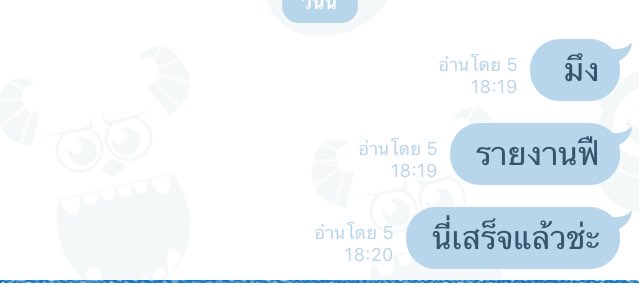_est92x's tweet photo. ไม่ตอบกูก็ไม่ทำบาย https://t.co/QWUWlpbaHU