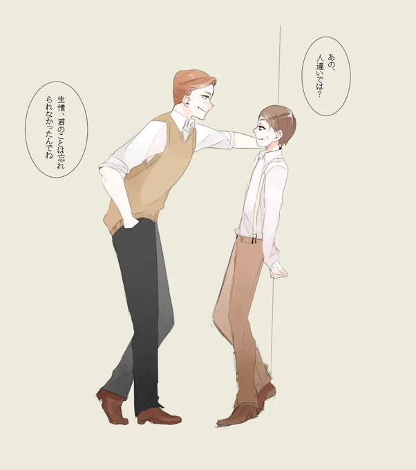 どうしてももう一度会いたくで日本まで来ちゃったアラはた 