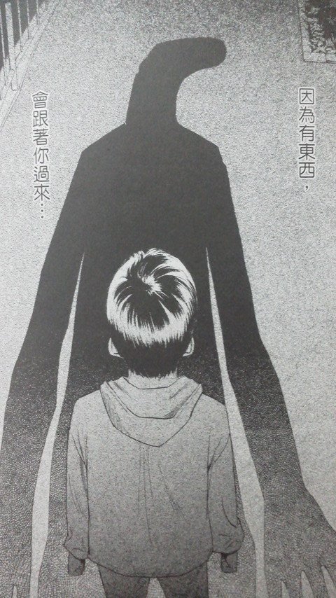 中山昌亮 台湾版の不安の種を久々に開いてみたら 全く読めないので謎の呪文をかけられてる怖さがある 中山昌亮 台湾版の不安の種を久々に開いてみたら 全く読めないので謎の呪文をかけられてる怖さがある