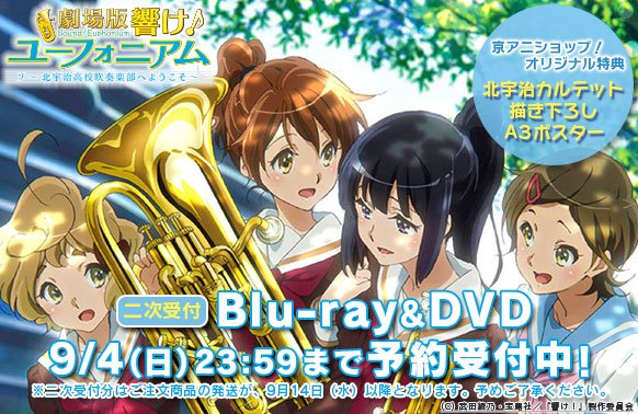 京アニショップ! on X: 京アニショップ! on X: