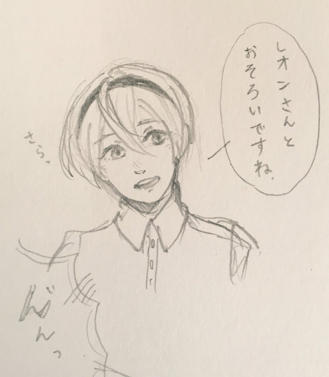 カムイ姉さんが髪を切りました。
(FEif) 