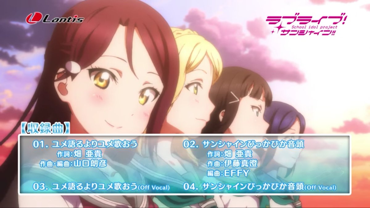 Aqours声優 サンシャインぴっかぴか音頭の浴衣画像下さい ラブライブ サンシャイン Aqours Punch ラブライブ サンシャイン 情報サイト Aqours声優 サンシャインぴっかぴか音頭の浴衣画像下さい ラブライブ サンシャイン Aqours Punch ラブライブ サンシャイン 情報サイト