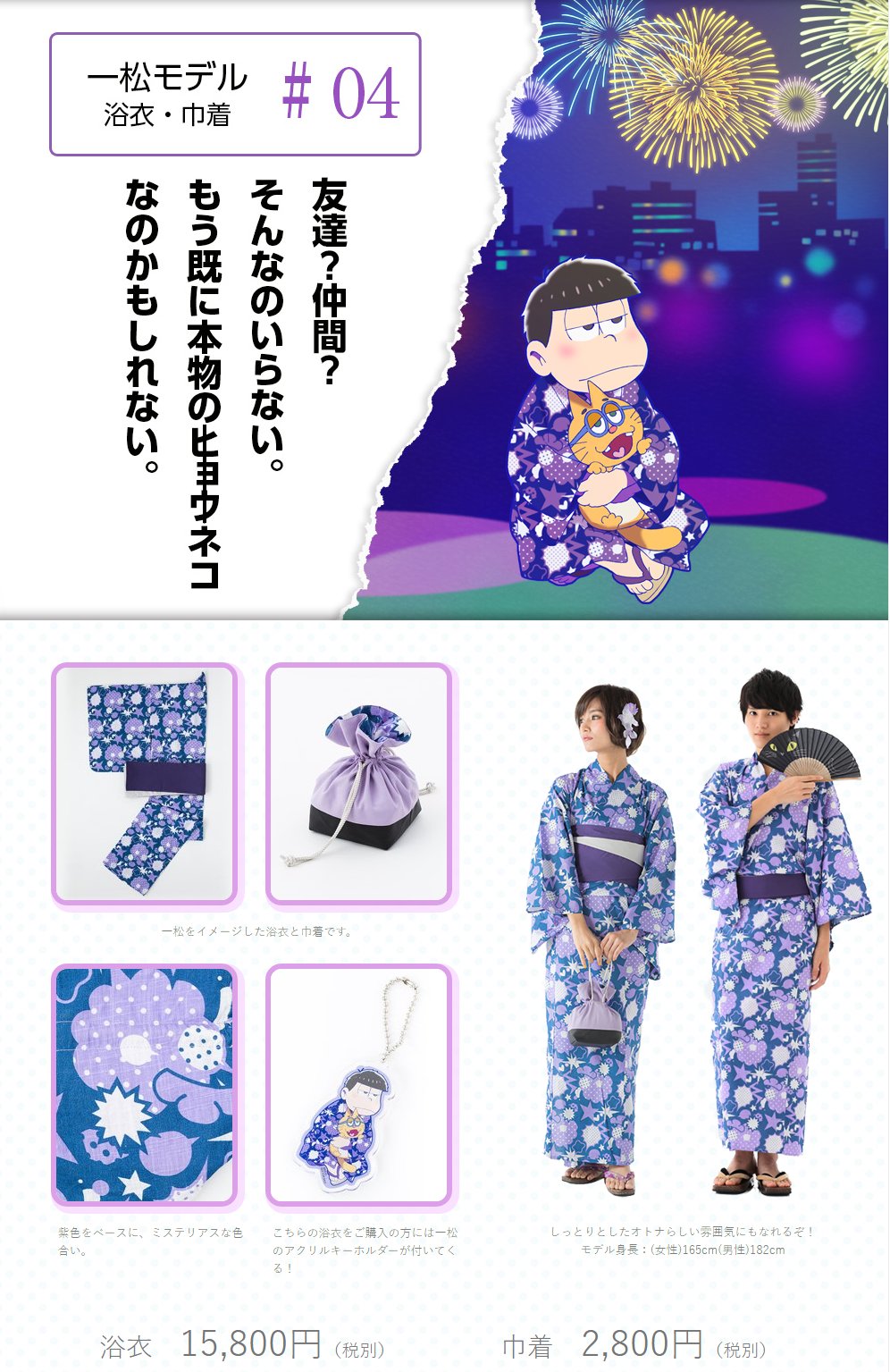おそ松さんクラスタ【松クラ】 on X: 