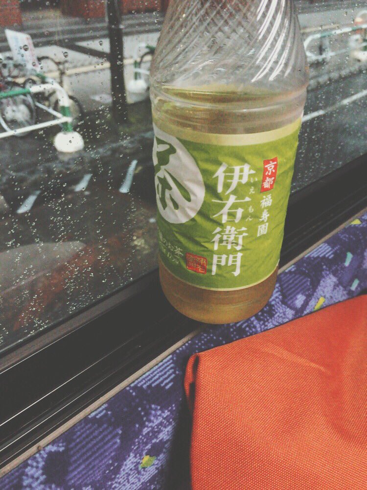 ryonchi12's tweet photo. さらば札幌。
さらばなつ。
札幌ぽい写真ないけど伊右衛門。 https://t.co/rOVX1hPOFs