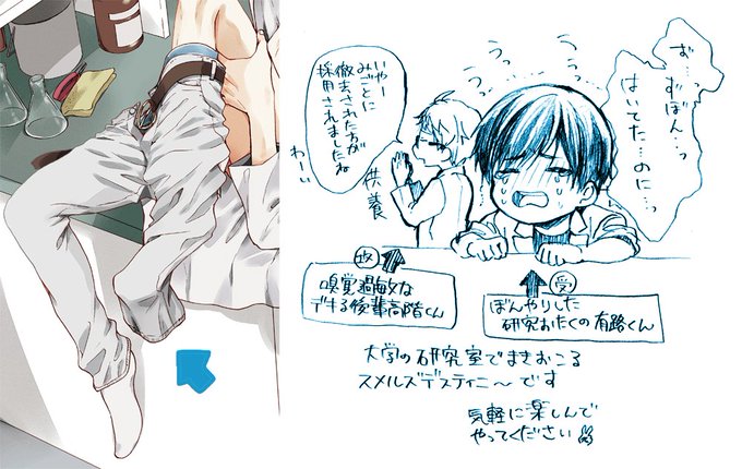 君香シャーレのtwitterイラスト検索結果 古い順