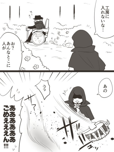 アトラ On Twitter 操作に慣れなかった頃 ブラッドボーン