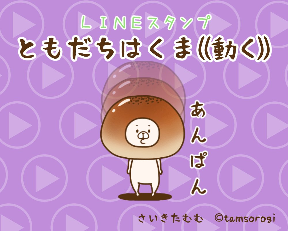 オーダー たむむ様