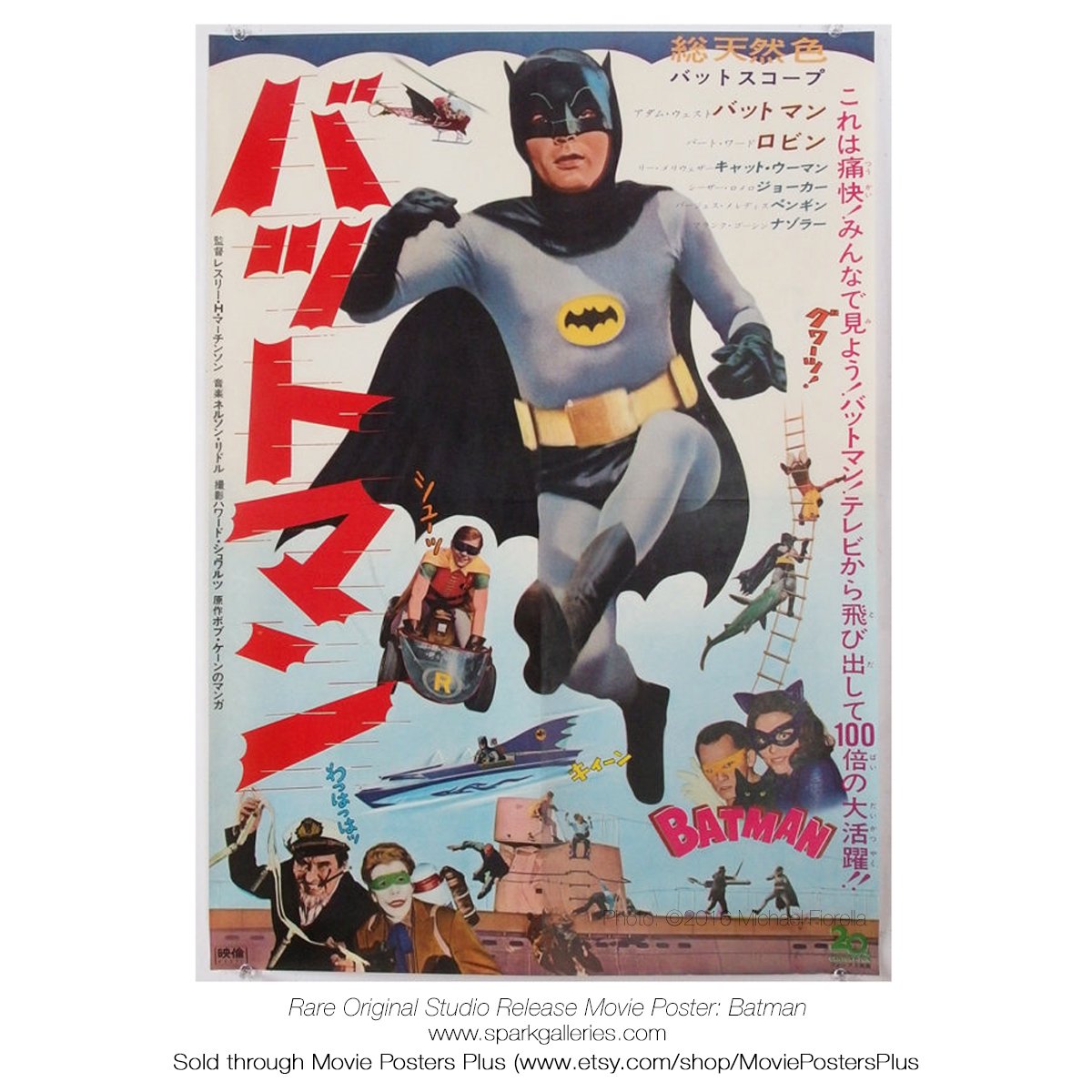 Rare! #vintage #movieposter. #Batman #Japanese Sold thru MoviePostersPlus on #etsy goo.gl/qC7ocq