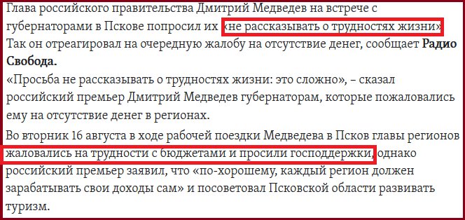 Ущерб от оккупации Крыма превышает 300 млрд грн, - прокуратура - Цензор.НЕТ 7231