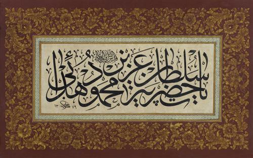 erginfth's tweet photo. Yâ Hazreti Pir Sultan Aziz Mahmud Hüdayî
- Halim Efendi https://t.co/zYrmMoX57H
