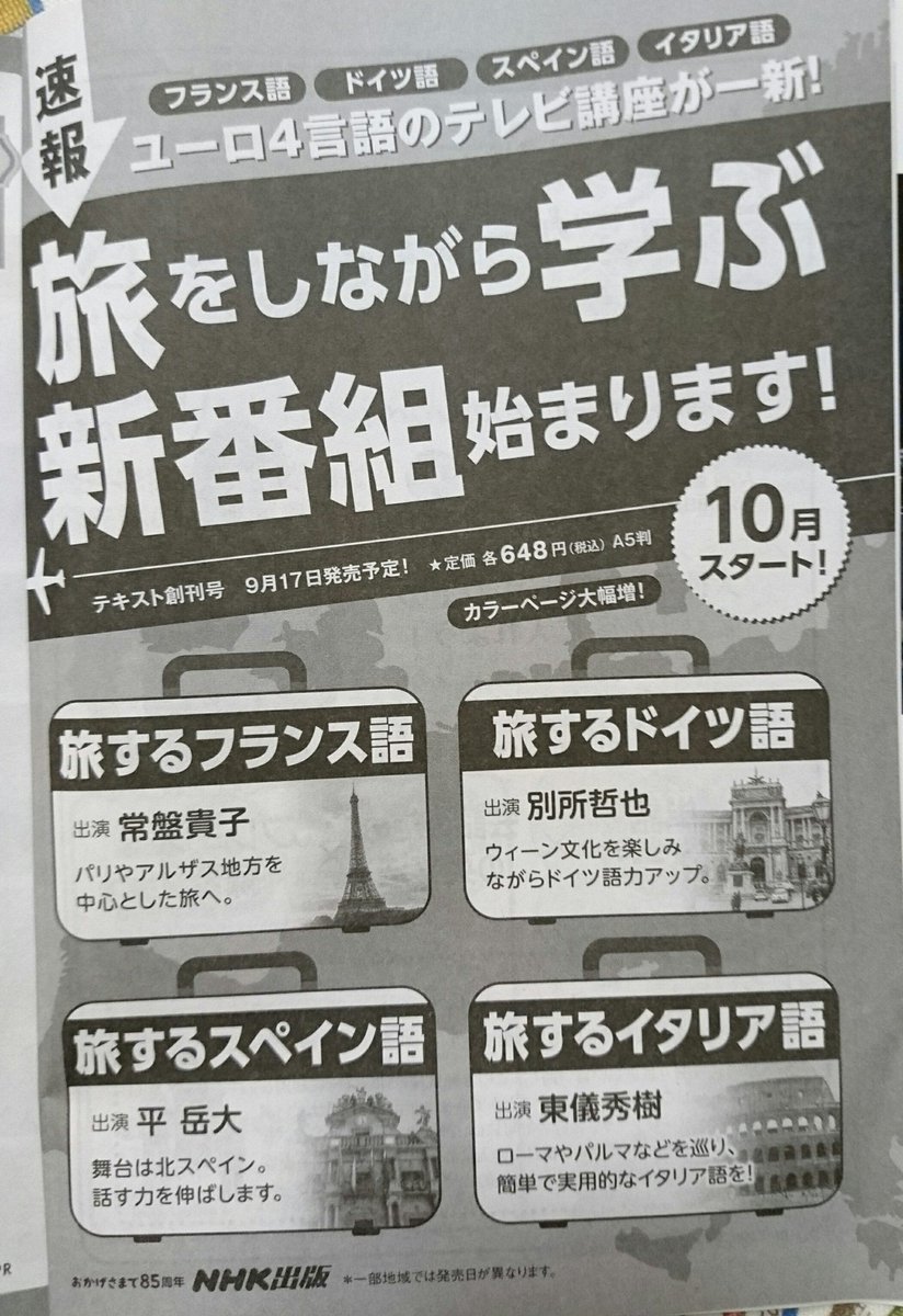 男前岳に限りまんにゃんわ ー 平岳大事典その2 15年4月 16年10月 3ページ目 Togetter 男前岳に限りまんにゃんわ ー 平岳大事典その2 15年4月 16年10月 3ページ目 Togetter
