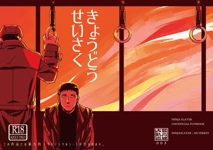 にんぱく を含むマンガ一覧 古い順 ツイコミ 仮