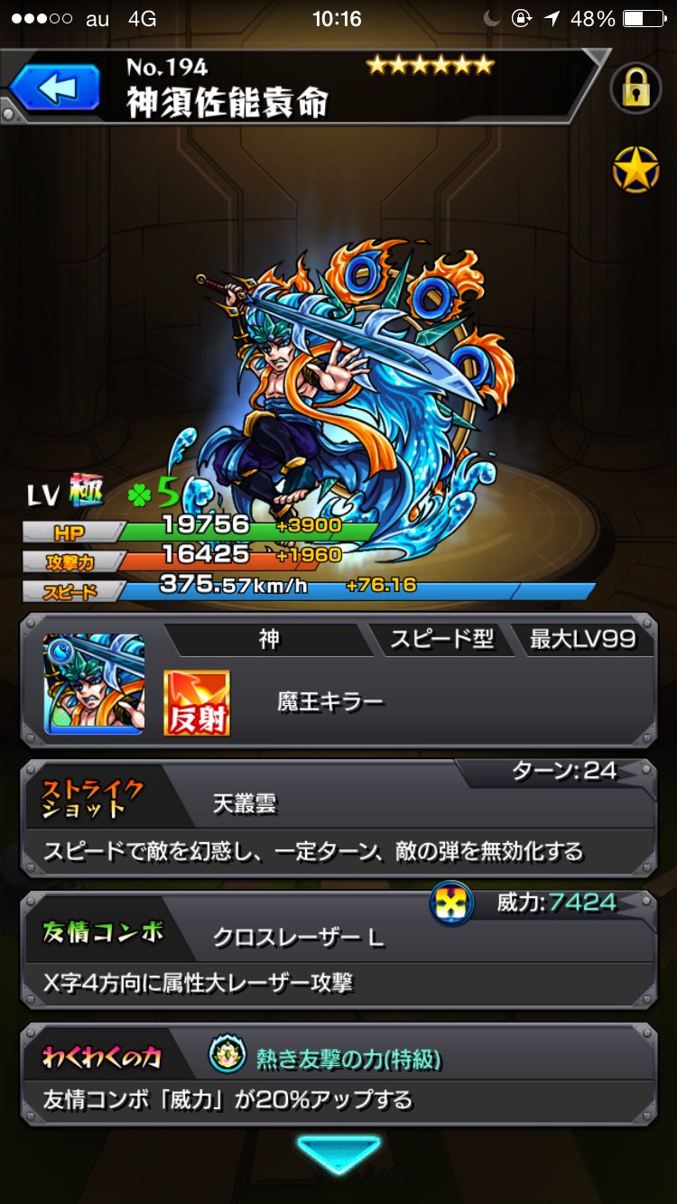 初心者応援パック Twitter Search Twitter