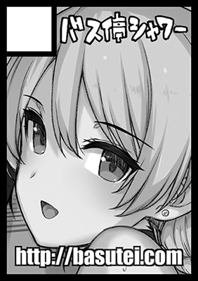 冬コミ申し込み完了。今度はいつもどおり個人サークル申込です。ジャンル等は未定。 