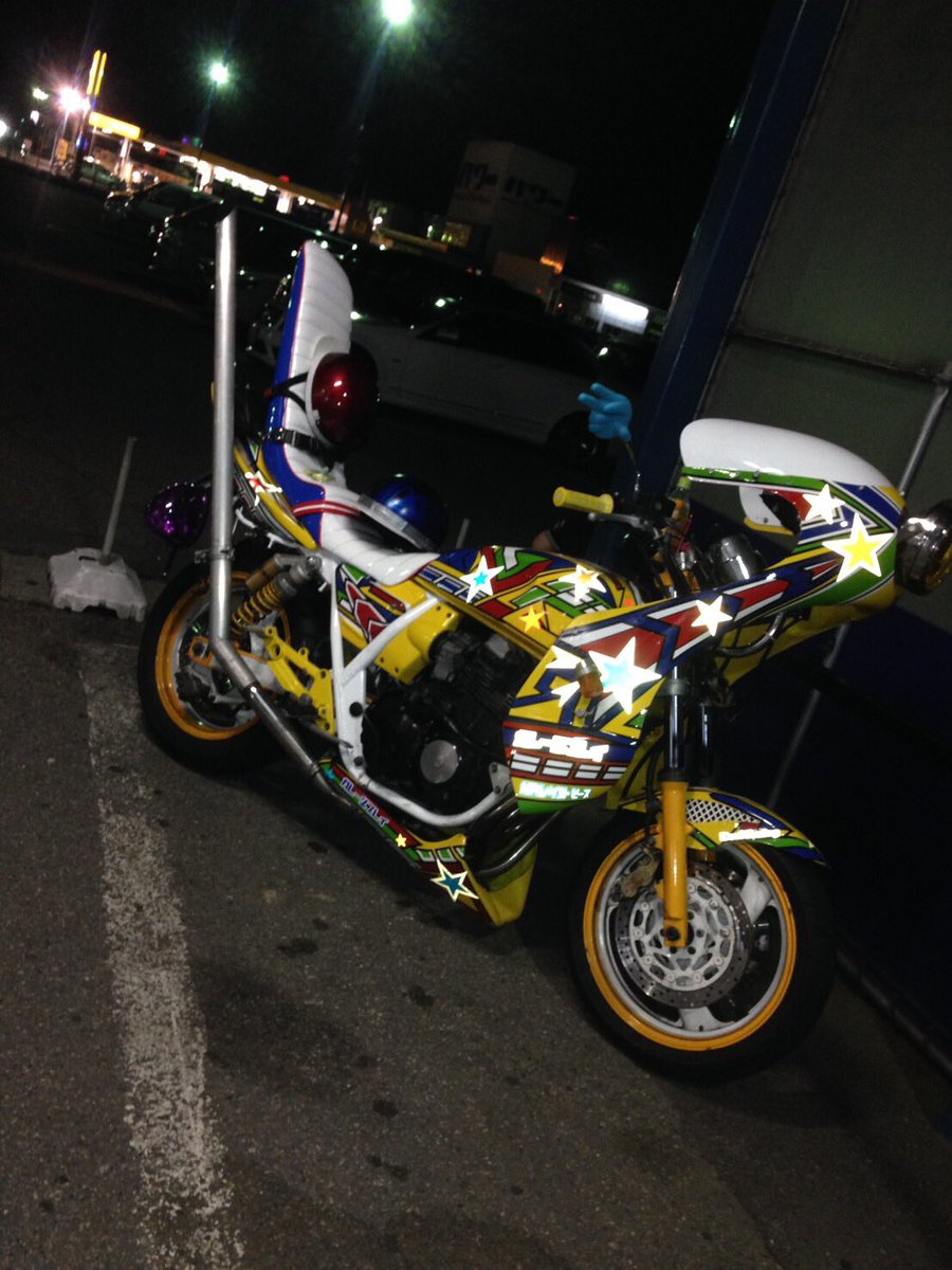 XJR400ac's tweet photo. キャンセルされた為もう一度回します。

XJR400売ります。

車検30年2月 書類有り
一括25 分割28
不具合、改造点はDMでお教えします。

気になった方DMお願いします！

検索用

XJR売ります
XJR400売ります https://t.co/pY8mENBmG5