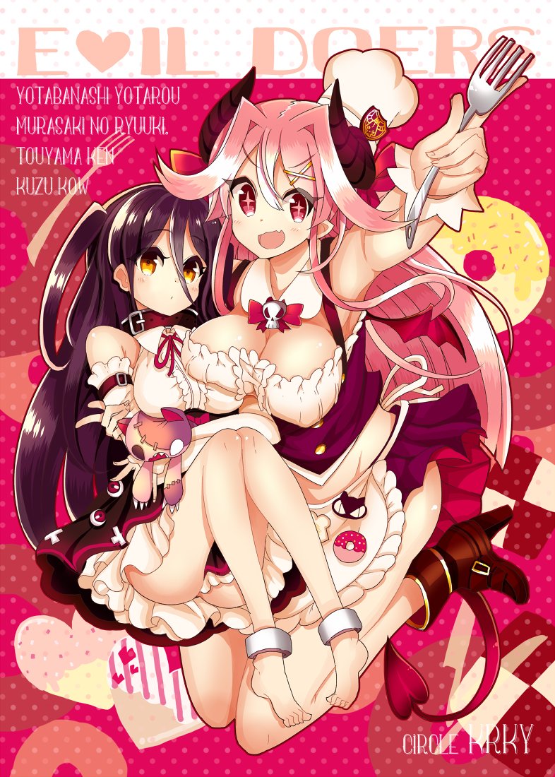 【告知】8月21日(日)COMITIA117に参加します創作合同サークル『KRKY』スペース【v24a】「人外」テーマの合同誌です※人外要素あんまりないです。コミティア初参加ですどうぞよろしくおねがいします。B5/56p//¥300
