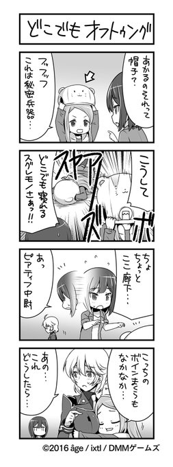 蒔島梓 バ美肉お絵描きvtuber Azusa Maxima さんの漫画 13作目 ツイコミ 仮 蒔島梓 バ美肉お絵描きvtuber Azusa Maxima さんの漫画 13作目 ツイコミ 仮