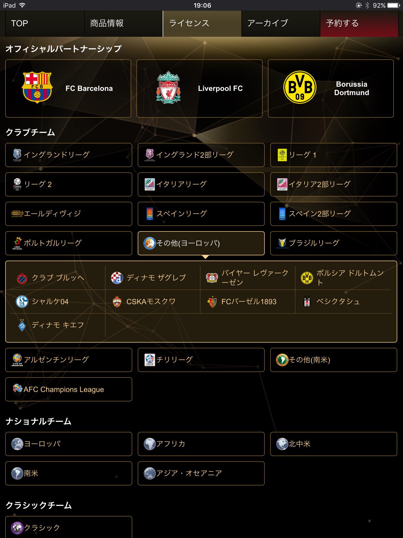 マケレレ Makelele 4 4 Twitter
