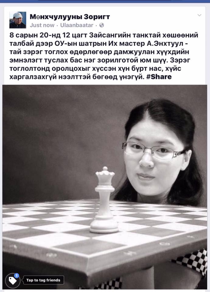 m_zorigt's tweet photo. @EnkhtuulA bid 2 ankh udaa taarch togloh gej baina #MGL #UB2016 https://t.co/BbDxF37f31
