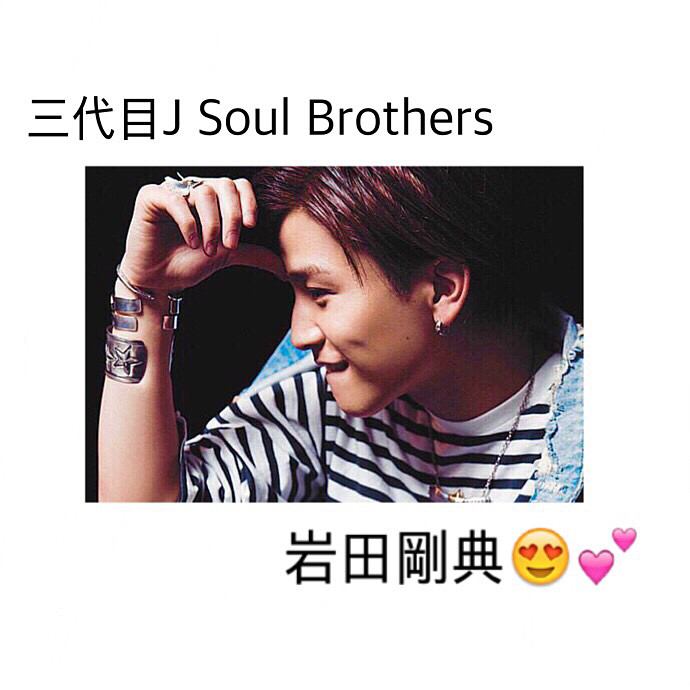 LDH25105407's tweet photo. あとちょっとでフォロワー"1000人"󾭠
RTしたfamさん全員フォロー󾮕󾬏
<󾬌️>#三代目好きな人RT 
<󾬖>#岩田剛典好きな人RT 
<💚>#THERAMPAGE好きな人RT 
<󾬓>#RTくれたfamさんお迎え󾟙󾟙 https://t.co/AMQ2V9vozd