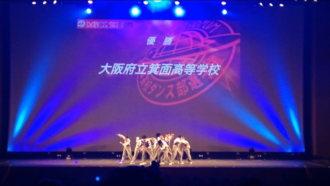M_ecnad's tweet photo. ダンススタジアム smallクラス
優勝することができました！
本当にありがとうございました🌟
憧れの舞台で2回踊れた😭

支えてくださった全ての方に感謝です。
これからも応援よろしくお願いします！！✨

#王座奪還 https://t.co/RpLquC0JcC